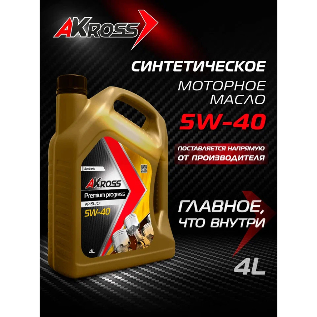 akross_4l