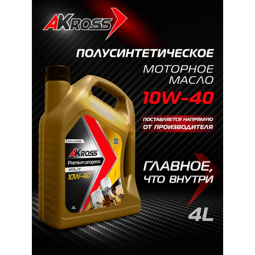 akross_4l