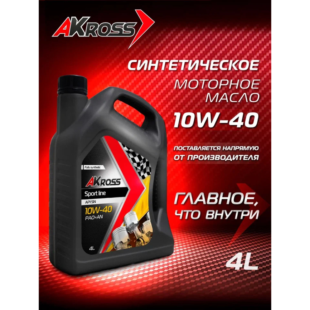 akross_4l