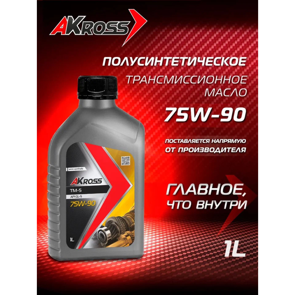 akross_1l