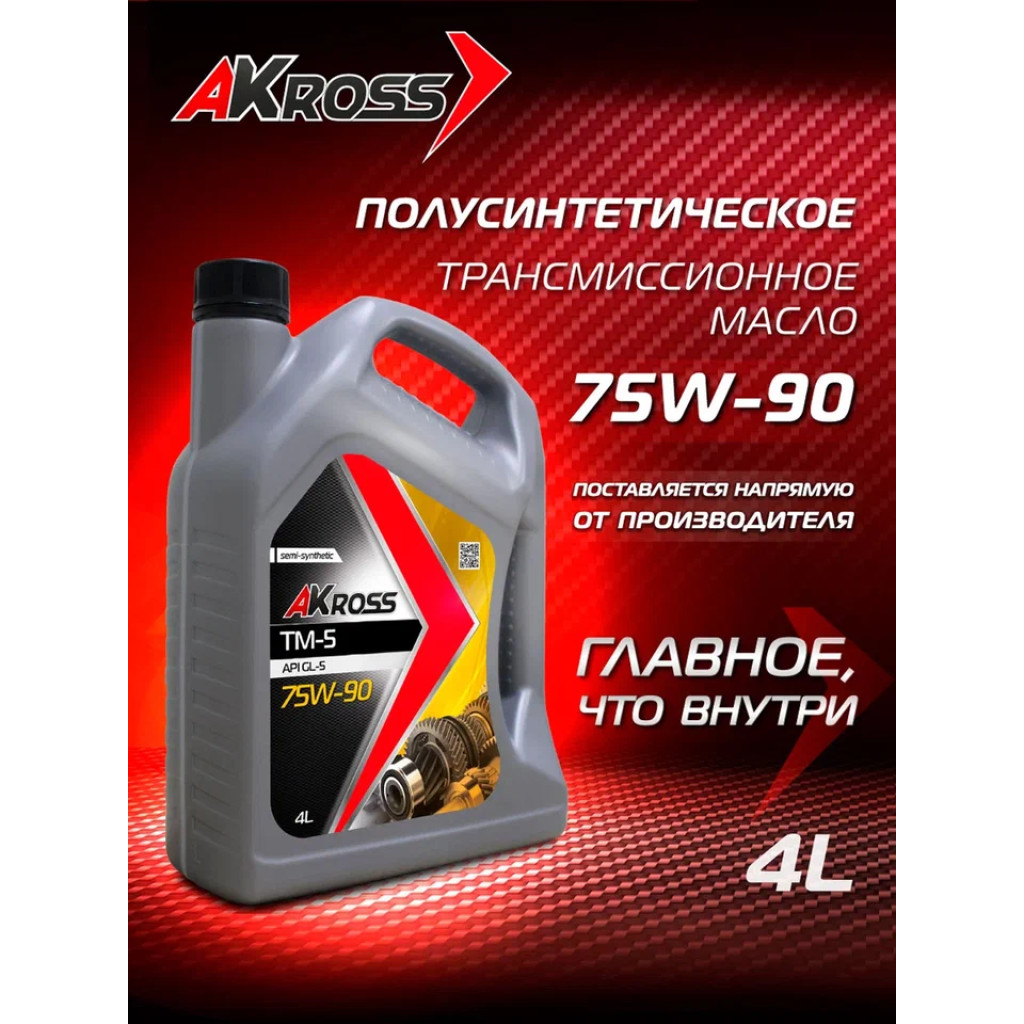 akross_4l